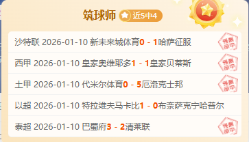 巅峰对决,太阳激战奇,揭秘比赛背,亚博,YaBo,亚博官网,亚博体育官网,亚博体育下载,亚博APP