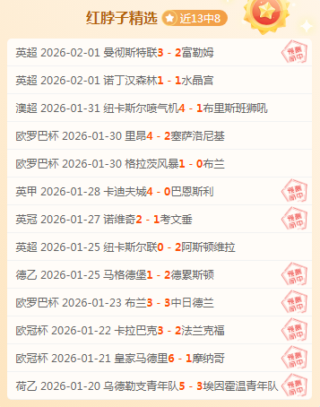 日本大奖赛,席位互换确,角田与劳森,亚博,YaBo,亚博官网,亚博体育官网,亚博体育下载,亚博APP