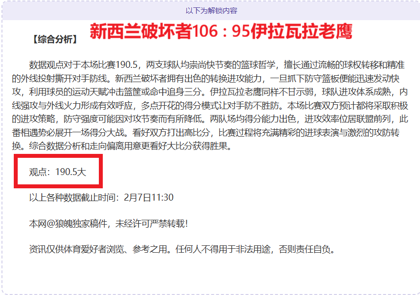 积分榜风云,再起,广东豪取胜,亚博,YaBo,亚博官网,亚博体育官网,亚博体育下载,亚博APP