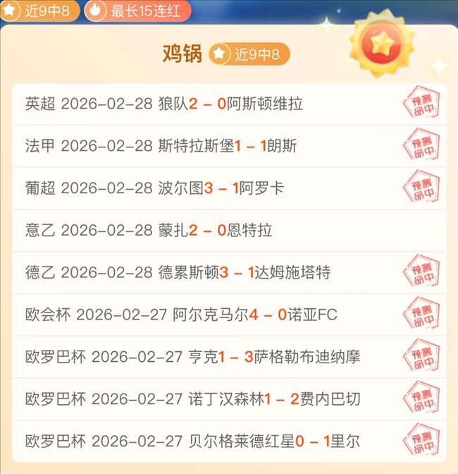 推荐,周六,常规赛预测,亚博,YaBo,亚博官网,亚博体育官网,亚博体育下载,亚博APP