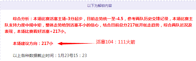 奥运预赛卡,塔尔队原班,人马出击,亚博,YaBo,亚博官网,亚博体育官网,亚博体育下载,亚博APP