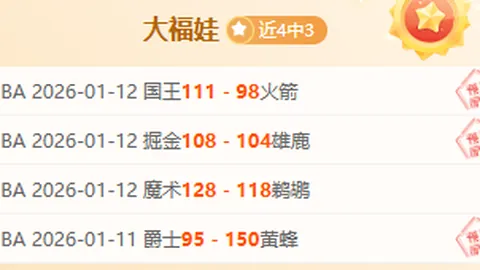 揭秘：国足11月或迎来“休整季”，暂停集训或成智慧之举？