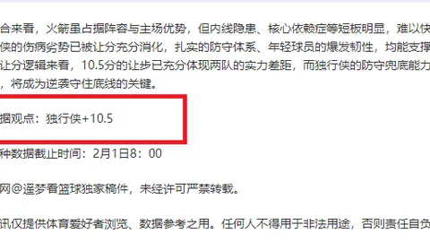 帕威對腳部炎癥處之泰然：安心备战，下周客場征程將啟程